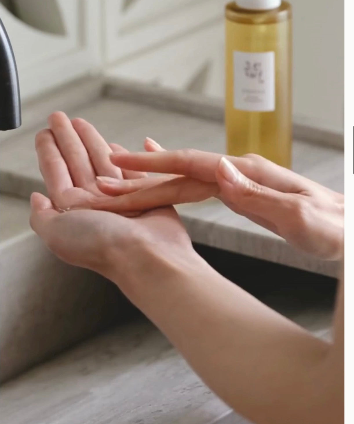 Beauty of Joseon Ginseng Cleansing Oil 210ml