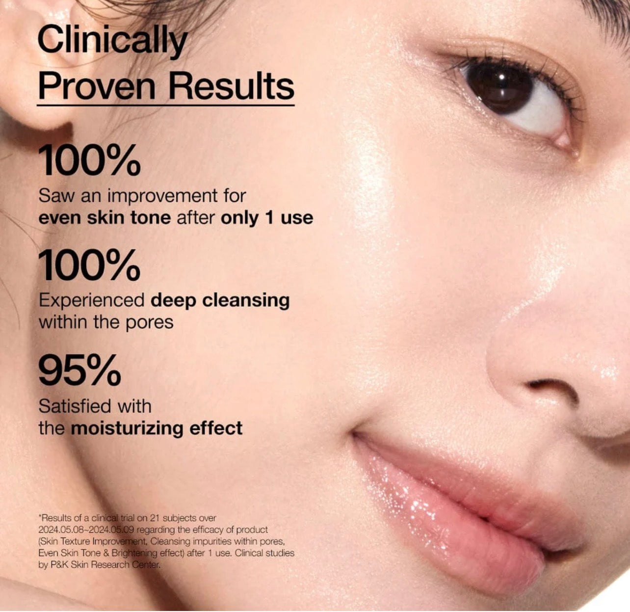 Anua  Rice Brightening Enzyme Cleansing Powder 40 G